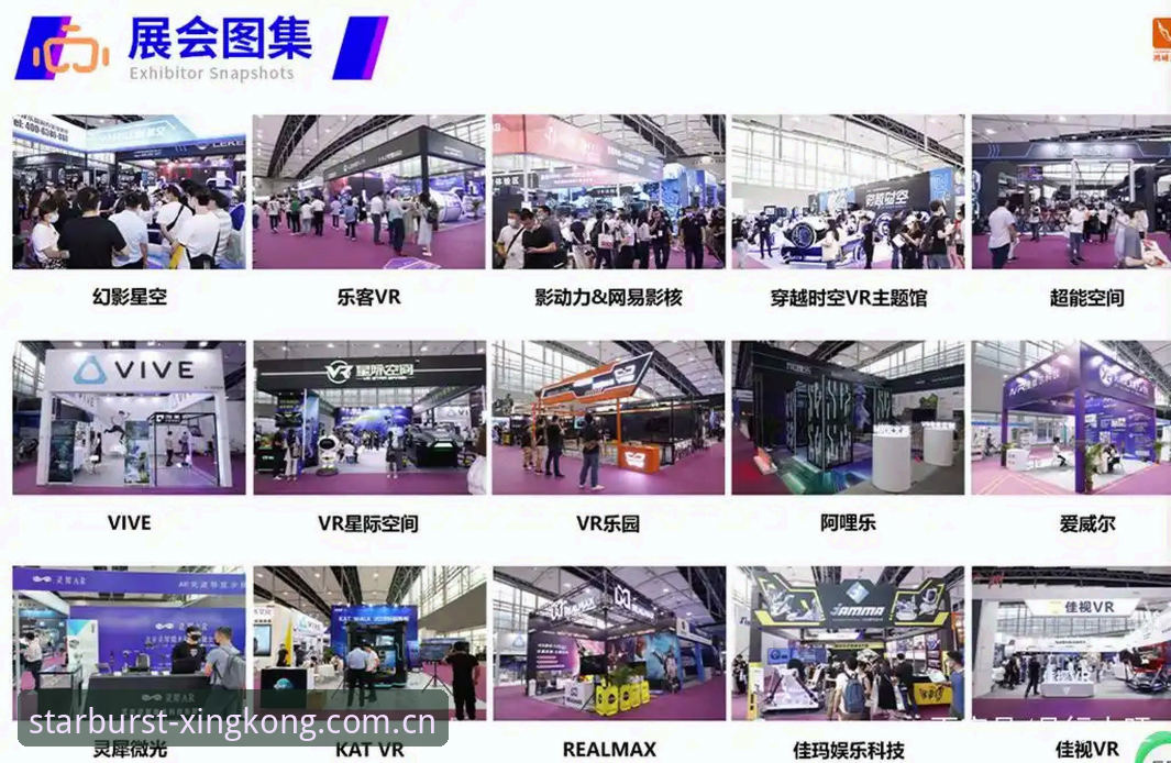 如何通过星空体育网址开启全新的数字体育体验？