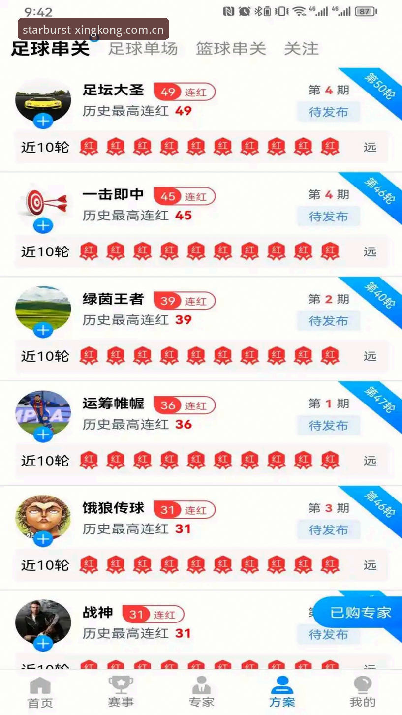 星空体育平台全新升级详解:从注册到参与赛事的完整指南