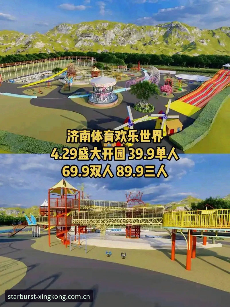 星空体育平台深度评测:2026新版注册与多端体验全解析