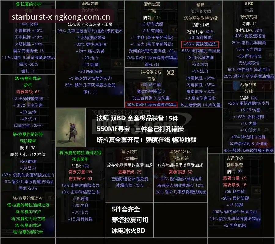 资深用户深度解析:从哲科转会体验看星空体育平台如何提供赛事洞察