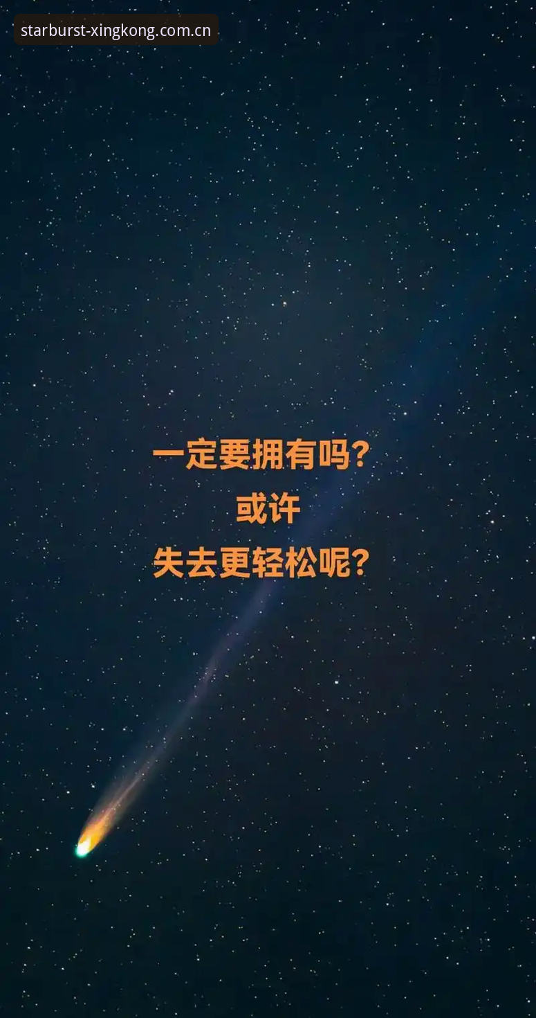 星空体育安全吗?数字体育平台安全机制详解(2026新版)